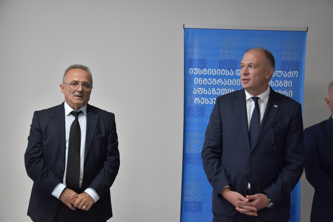 იუსტიციისა და სამოქალაქო ინტეგრაციის საკითხებში აფხაზეთის ავტონომიური რესპუბლიკის მინისტრად გიორგი ძიგუა დაინიშნა