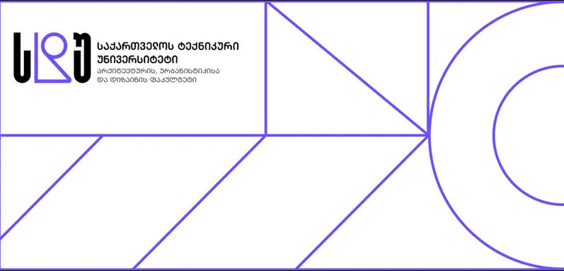 საქართველოს ტექნიკური უნივერსიტეტის არქიტექტურის, ურბანისტიკისა და დიზაინის ფაკულტეტი ახალ სასწავლო წელს, გერმანელ არქიტექტორებთან ერთად, ახალი საერთაშორისო პროექტით იწყებს