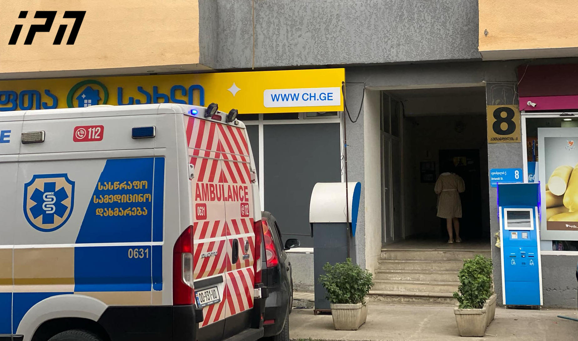 მეზობლების ინფორმაციით, კესარია აბრამიძის მკვლელობის ბრალდებით დაკავებული ბექა ჯაიანი ტრანსგენდერ ქალს ხშირად ემუქრებოდა და მეზობლები მათი კონფლიქტის თვითმხილველნი არაერთხელ გამხდარან