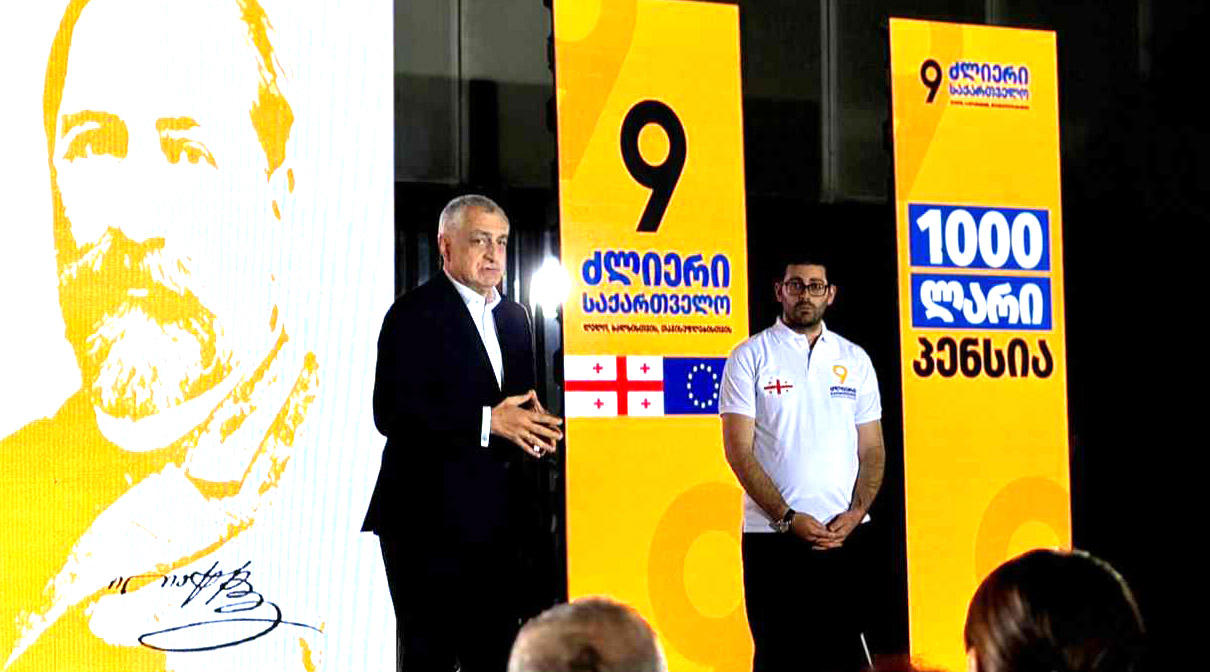 კოალიცია „ძლიერი საქართველოს“ ლიდერები ნაძალადევის რაიონის მოსახლეობას შეხვდნენ