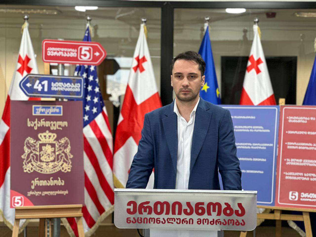 ნიკა ობოლაძე - „ქართული ოცნების“ ხელისუფლების პირობებში ქრება ყველა ის სიკეთე, რასაც ევროკავშირისგან ვიღებთ, მათ შორის, წვდომას 14 მილიარდ ევროზე -  „ოცნების“ საგარეო პოლიტიკა მოღალატეობრივია და აცდენილია ქართულ და ევროპულ კურსს