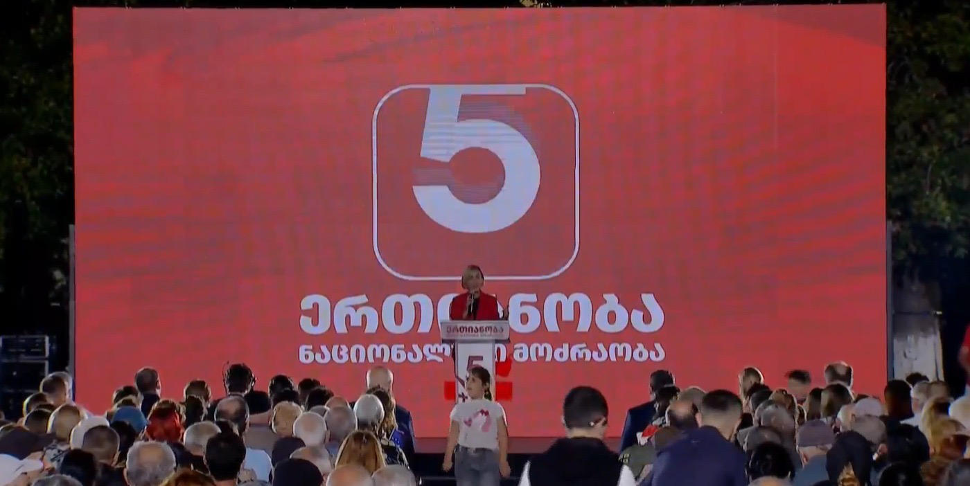 ანა წითლიძე - ზუგდიდი და სამეგრელო ბოდიშს არასდროს მოუხდის მტერს და ოკუპანტს