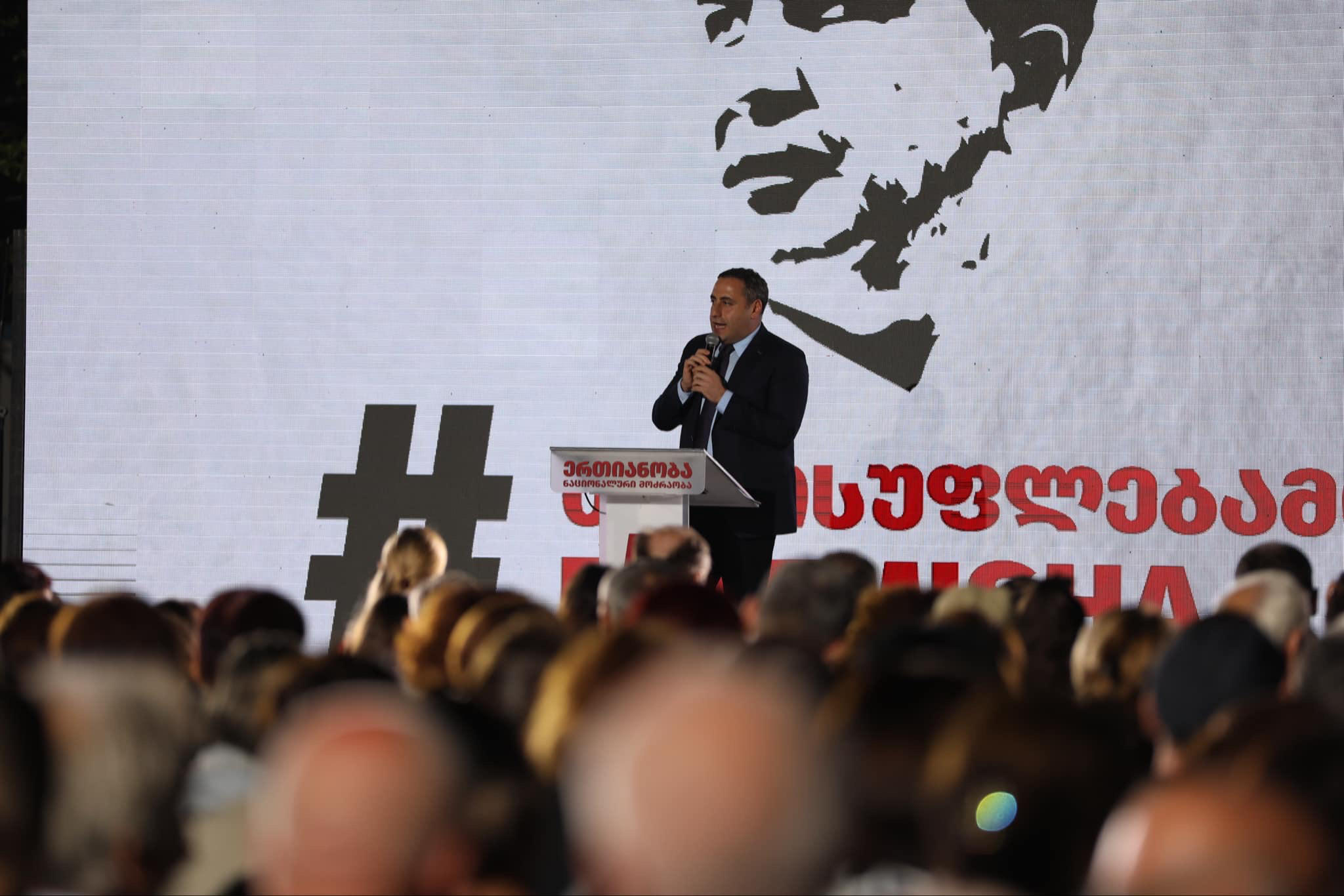 გიორგი ვაშაძე - „ქართულმა ოცნებამ” მოიტანა კორუფცია, სიღარიბე, გახიზნული მილიონი თანამემამულე და მოიტანა რუსეთი - მათი დრო დამთავრდა!