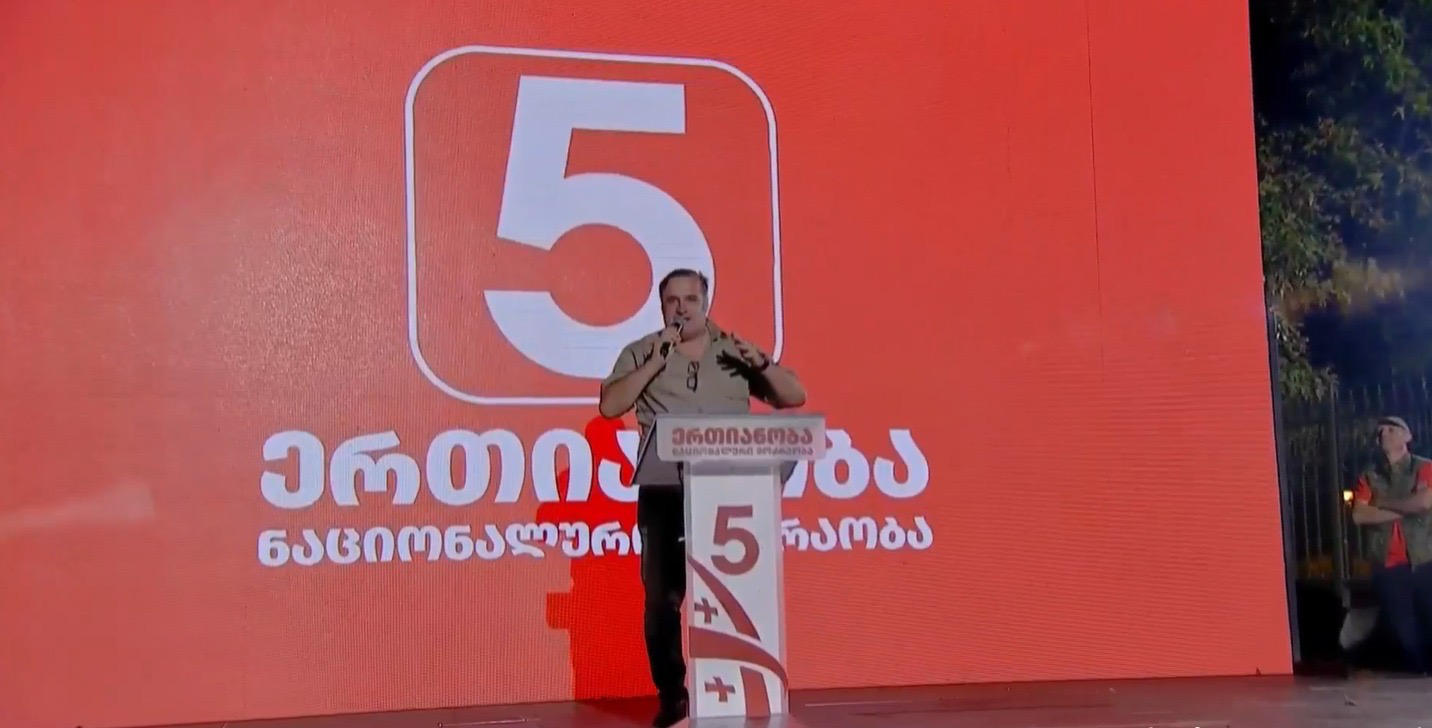 გია ხარჩილავა - ძალიან მალე დადგება ჩვენი გამარჯვება!