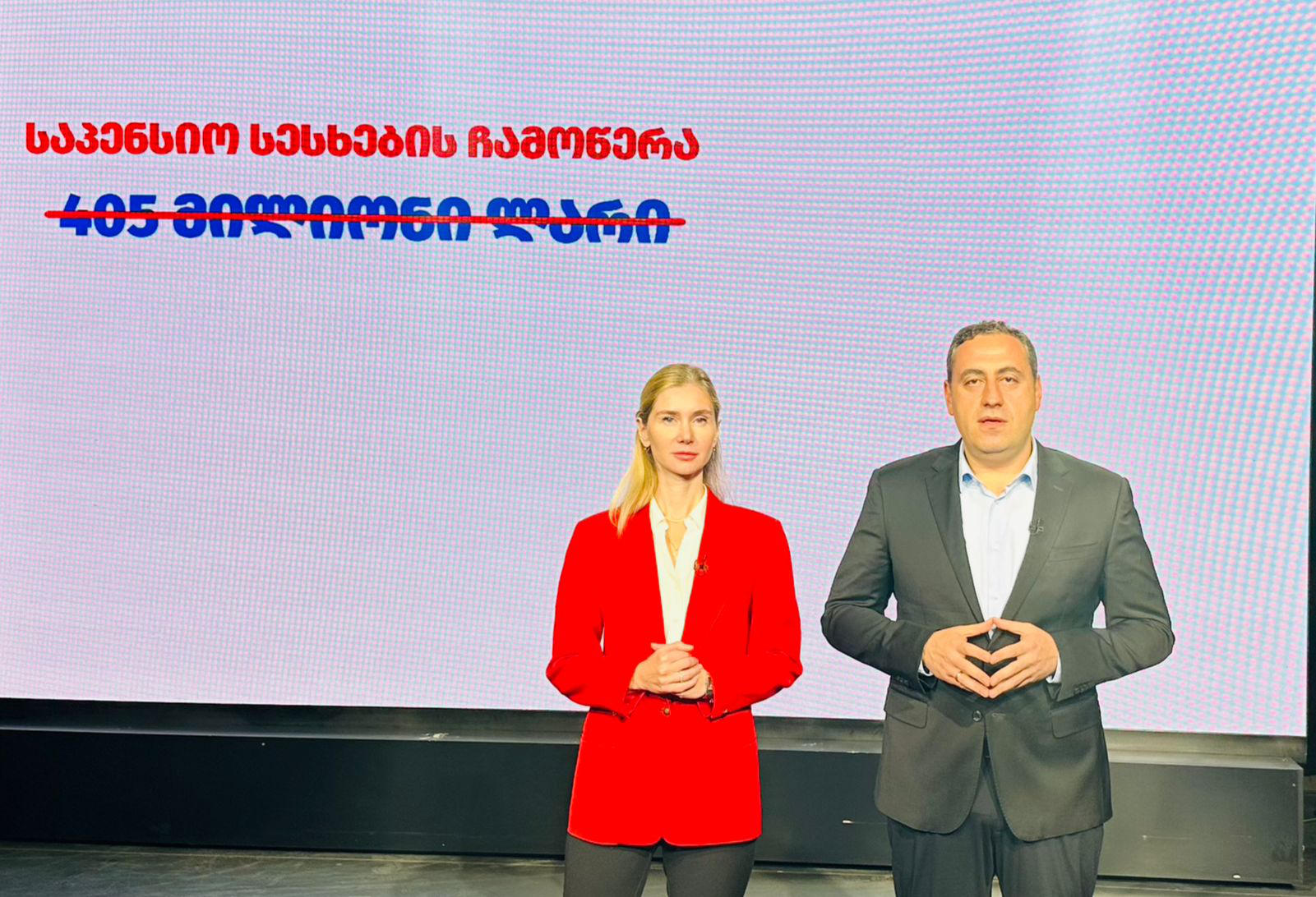 გიორგი ვაშაძე - 14 მლრდ ევრო მოგვცემს მნიშვნელოვან შესაძლებლობას, ბიუჯეტიდან გამოთავისუფლებული თანხები მივმართოთ პენსიების ზრდისთვისთვის, მედიკამენტების პროგრამებისთვისა და ეკონომიკური განვითარებისთვის