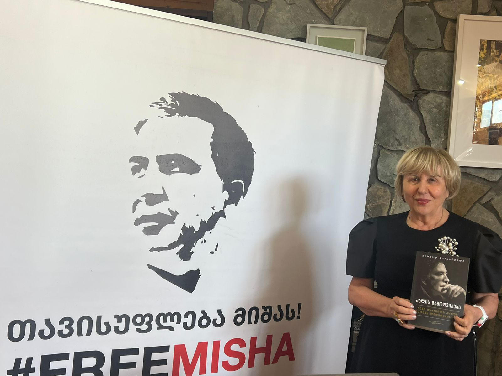 გიული ალასანია - ყვარელში ვისაუბრეთ მიშას წიგნის შესახებ: როგორ იწერებოდა სხვადასხვა დროს, სხვადახვა ქვეყანაში და რა იყო მისი დაწერის მიზანი