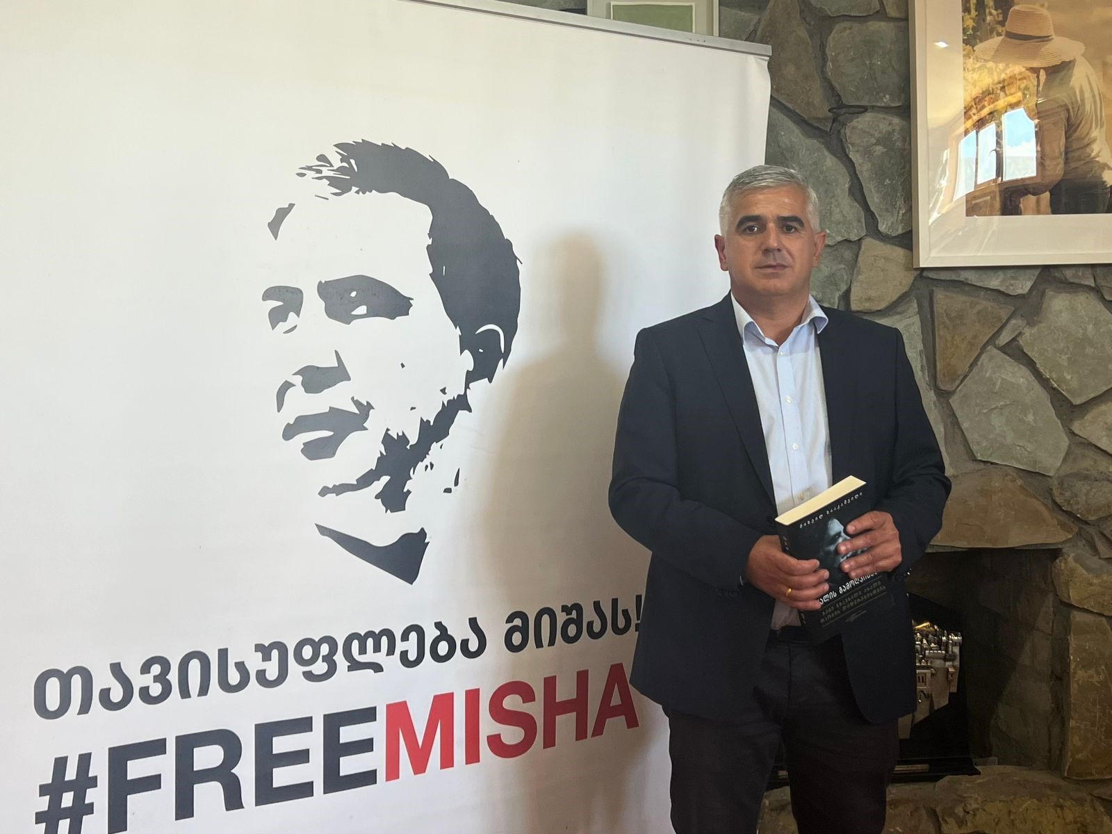 გიორგი ბოტკოველი - სიმბოლურია, რომ მიხეილ სააკაშვილის წიგნის პრეზენტაცია იმართება ადგილზე, სადაც წლების განმავლობაში არაერთი აშშ-ს სენატორი, კონგრესმენი, ევროპარლამენტარი და სხვადასხვა ქვეყნის პრეზიდენტი ყოფილა, რა დროსაც ისინი ეცნობოდნენ იმ ტრადიციებს, რომლითაც ამაყობს ქართველი ერი