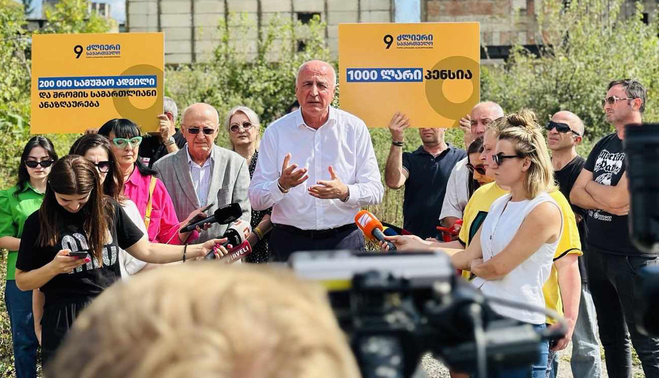 ბადრი ჯაფარიძე - ჩვენი გეგმების განხორციელების ერთადერთი გზაა, 26 ოქტომბერს „ქართული ოცნება“ გასტუმრებული იქნას ხელისუფლებიდან იმისთვის, რომ დავიწყოთ ქვეყნის მშენებლობა