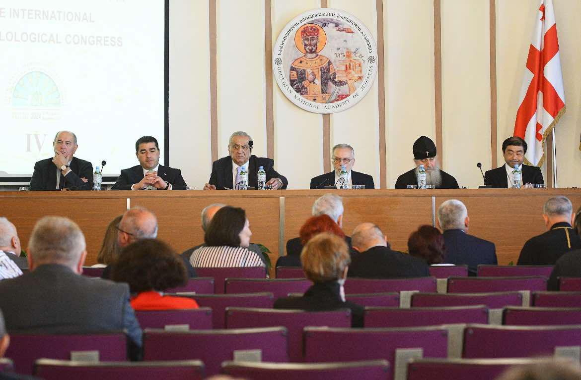 საქართველოს მეცნიერებათა ეროვნულ აკადემიაში IV საერთაშორისო ქართველოლოგიური კონგრესი გაიხსნა
