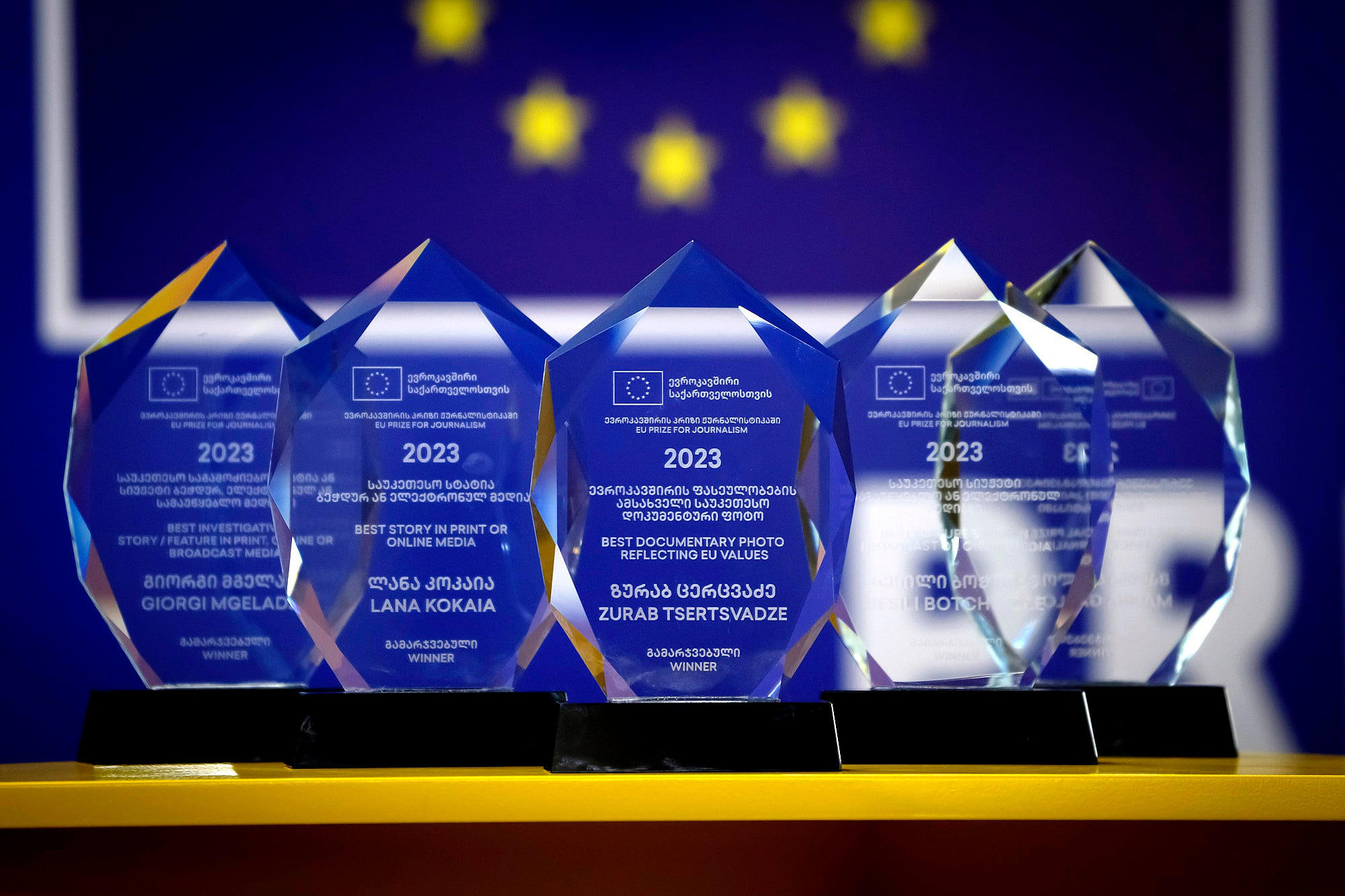 ევროკავშირი მედიის მხარდასაჭერად: კონკურსში „ევროკავშირის პრიზი ჟურნალისტიკაში” განაცხადების მიღება გრძელდება