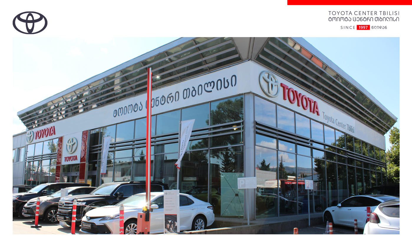 „ტოიოტა ცენტრი თბილისი“ გარემოსდაცვითი გამოწვევების დაძლევას ეკომეგობრული ტექნოლოგიების განვითარებით აგრძელებს