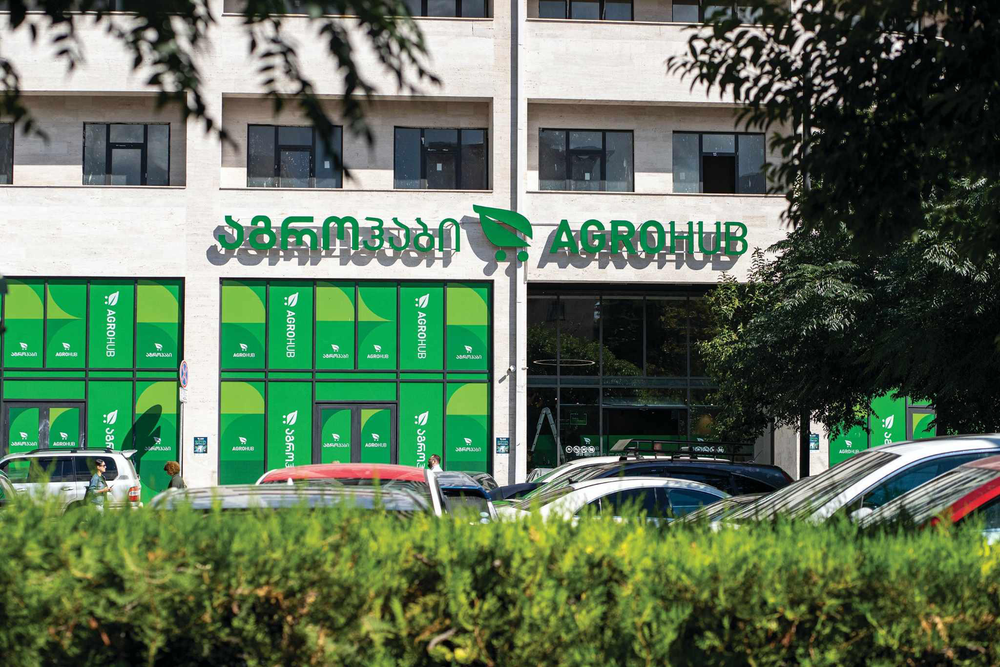 თბილისში, სპორტის სასახლის მიმდებარედ, „აგროჰაბის“ ახალი ფილიალი გაიხსნა
