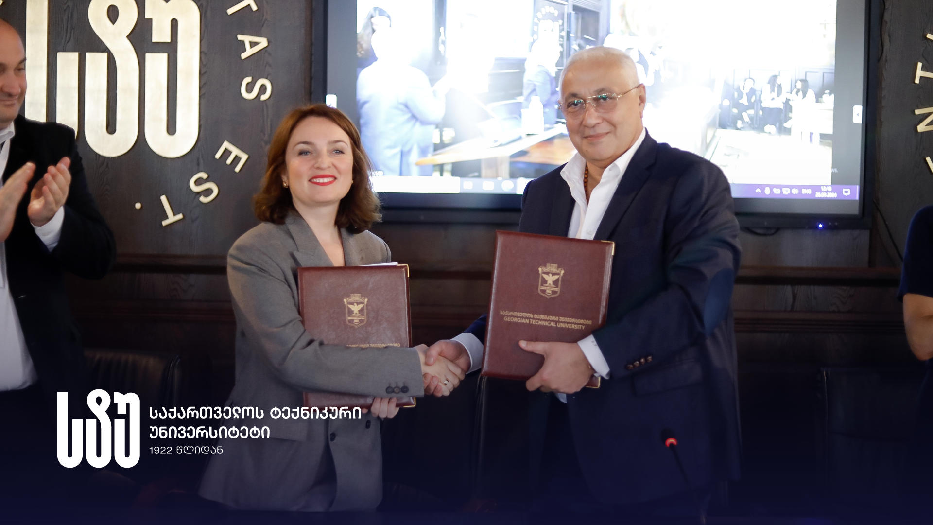 საქართველოს ტექნიკური უნივერსიტეტი ტურიზმის მსოფლიო დღეს საერთაშორისო სტუდენტური კონფერენციით ეხმაურება