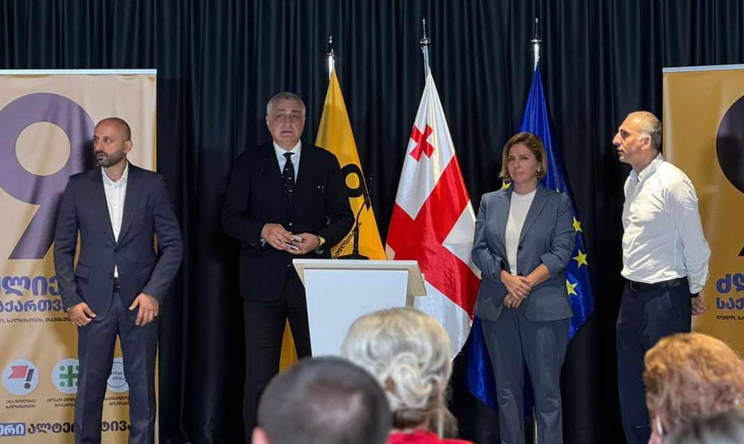 მამუკა ხაზარაძე - შევქმენით ძლიერი კოალიცია იმიტომ, რომ ყველაზე მნიშვნელოვან არჩევნებში შევცვალოთ ის პოლიტიკა, რომელმაც ქვეყანა ბოლო 20 წლის განმავლობაში უკან დახია - უნდა დავამთავროთ ამ ქვეყანაში ვასალობის მენტალიტეტი