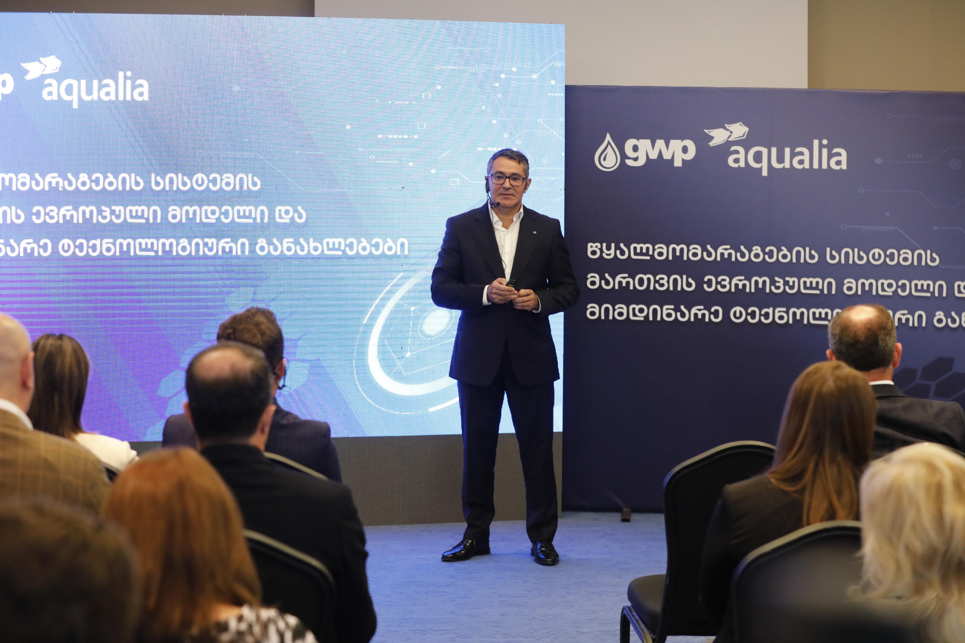 Aqualia „ჯივიპიში“ ევროპული სტანდარტების დანერგვას აგრძელებს