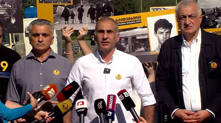 ალეკო ელისაშვილი - დღეს ენგურის ხიდთან მოვედით, რომ გავიხსენოთ და თაყვანი ვცეთ დახვრეტილ გმირებს - ჩვენ აქ ბოდიშის მოსახდელად არ მოვსულვართ, ბოდიშს იმ ხალხს არ ვუხდით, ვისაც უდანაშაულო ქართველების სისხლში აქვთ ხელი