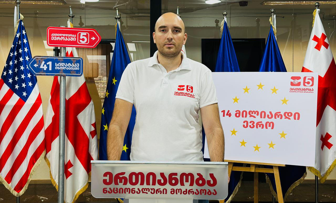 ირაკლი ფავლენიშვილი - მიხეილ სააკაშვილი დამალეს მხოლოდ ერთი მიზეზით, რომ არ გამოჩენილიყო „ერთიანობა - ნაციონალური მოძრაობის“ ბრენდირებული მაისური