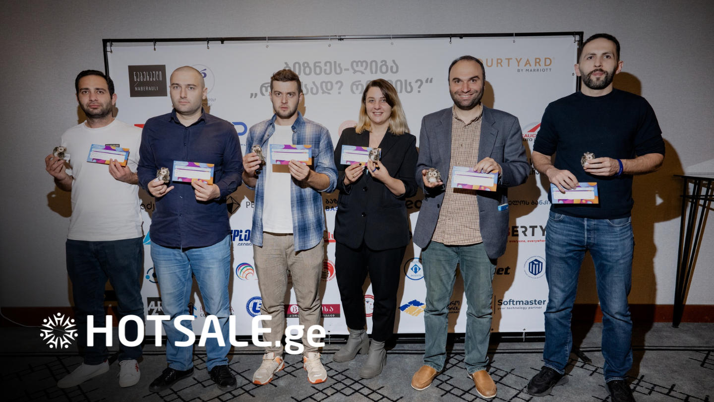 Hotsale.ge-მ ინტელექტუალური თამაშის - „რა? სად? როდის?“ ბიზნეს ლიგის გამარჯვებულებს საჩუქრები გადასცა