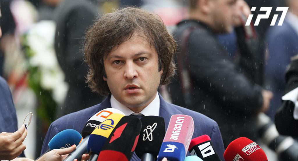 ირაკლი კობახიძე - მე და ზელენსკი ერთმანეთს მივესალმეთ - საუბარი არ გვქონია