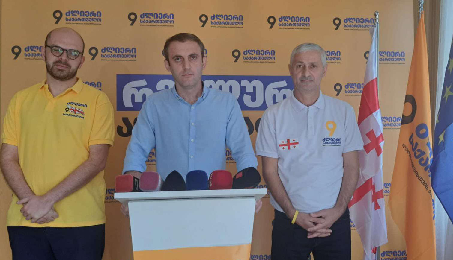 „ძლიერი საქართველოს“ წევრი, მასწავლებლის ეროვნული ჯილდოს მფლობელი როლანდ შავაძე აცხადებს, რომ ბათუმის სახელმწიფო უნივერსიტეტიდან პოლიტიკური ნიშნით გაათავისუფლეს