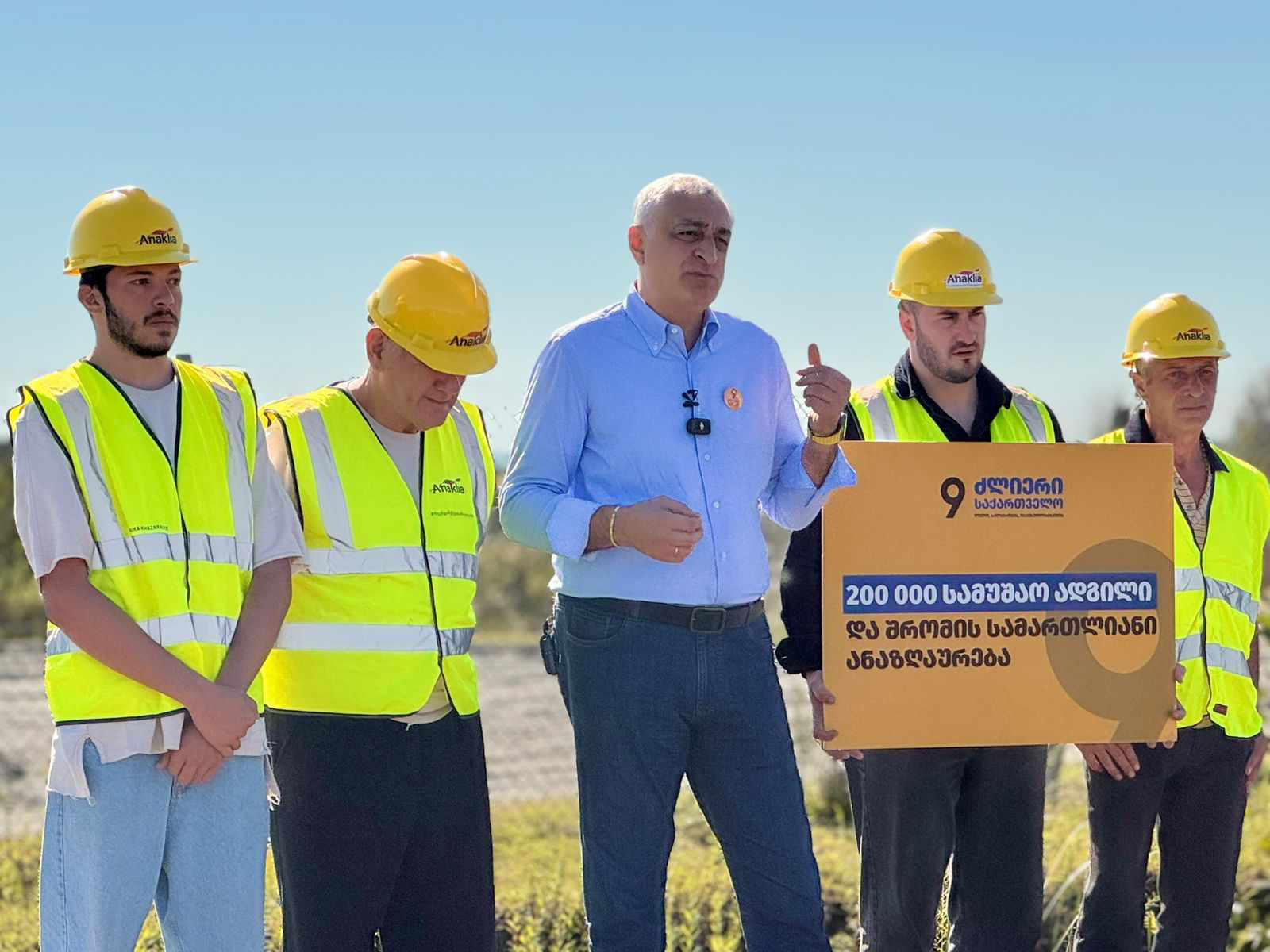 მამუკა ხაზარაძე - 26 ოქტომბერს მატყუარა მთავრობას გავისტუმრებთ და სასწრაფოდ დაიწყება ანაკლიის პორტის მშენებლობა დასავლელი პარტნიორების მონაწილეობით - ეს პორტი აუცილებლად უნდა ასახიერებდეს საქართველოს და კავკასიის კარიბჭეს