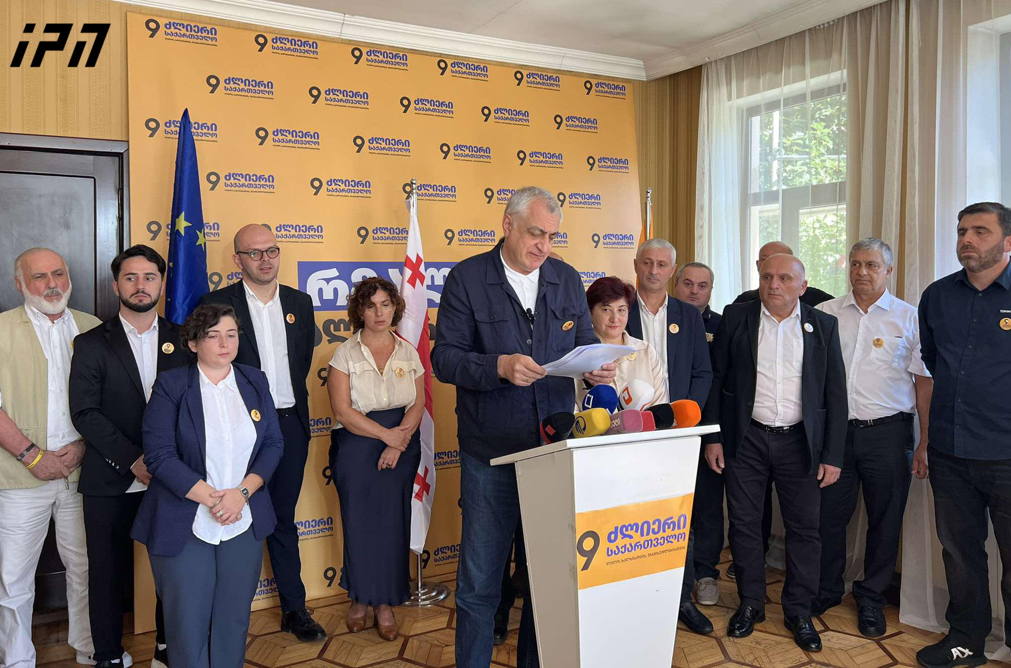 ბათუმში, მამუკა ხაზარაძემ "ძლიერი საქართველოს" აჭარის უმაღლესი საბჭოს წევრობის კანდიდატთა სია წარადგინა