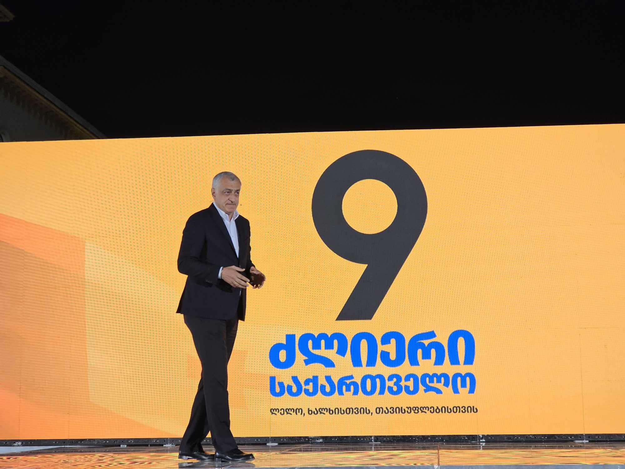 მამუკა ხაზარაძე - ჩვენი შვილების თაობა ნარკომანიამ წალეკა - ივანიშვილი, რომელსაც ქართველად მოაქვს თავი, კახელებს ელაპარაკება აღა-მაჰმად-ხანზე, 3 თუ 4 წლის წინ აქ მარიხუანას პლანტაციების კანონი შემოჰქონდა