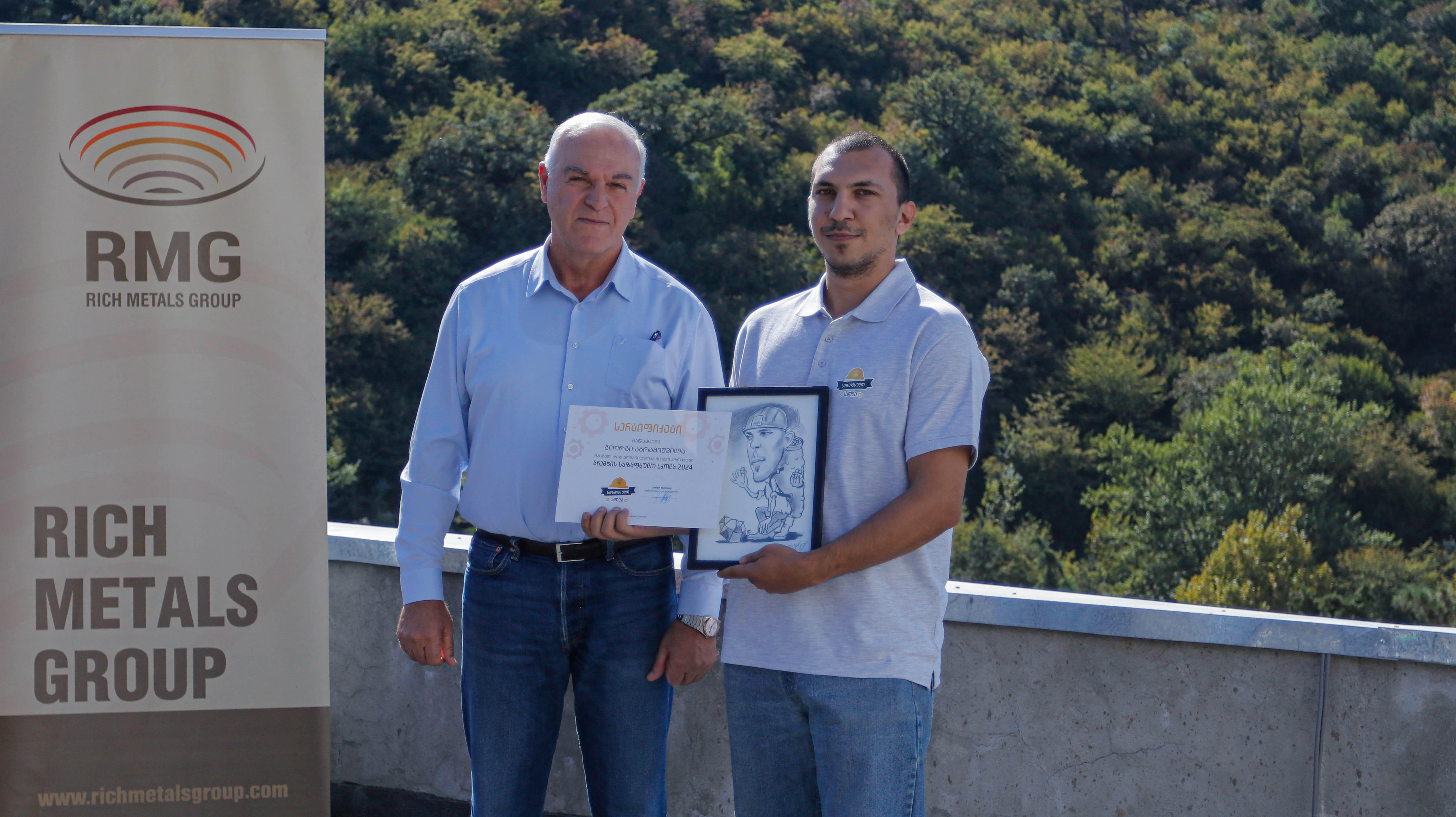 „არემჯის“ საზაფხულო სკოლაში ერთთვიანი ანაზღაურებადი სტაჟირების პროგრამა სტუდენტების მე-6 ნაკადმა გაიარა