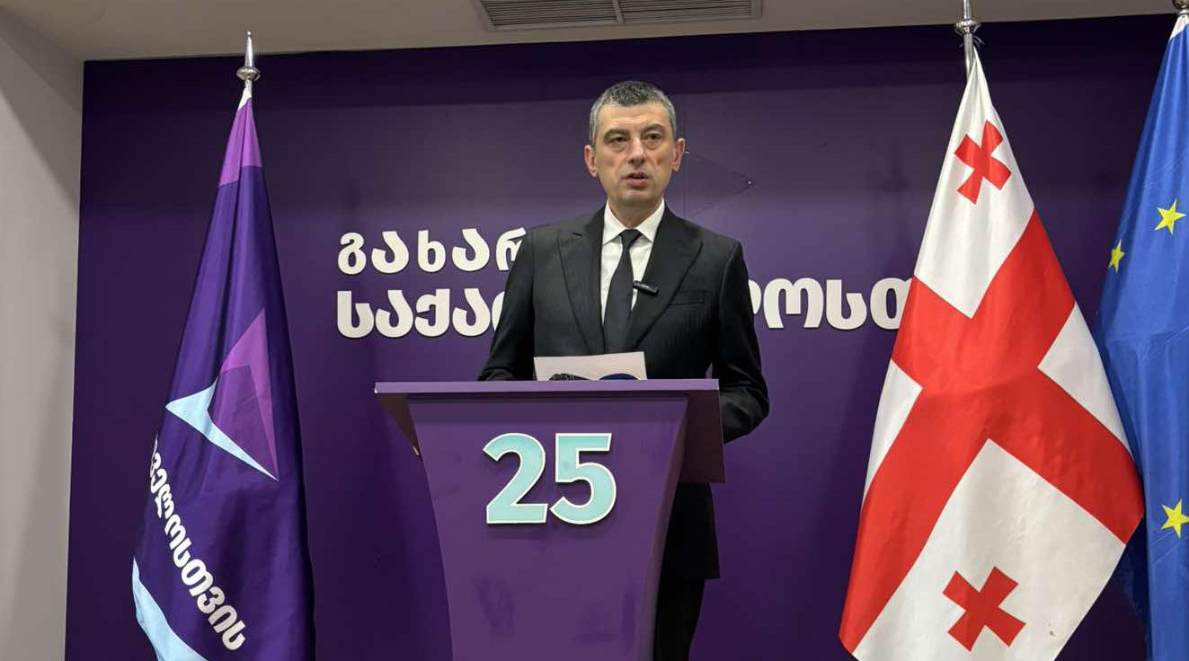გიორგი გახარია - მოვუწოდებთ „ოცნებას“ და ივანიშვილს, ტერიტორიული მთლიანობის საკითხი არ უნდა წყდებოდეს კულუარულად, ბნელ ოთახებში, გაურკვეველი ადამიანების მონაწილეობით