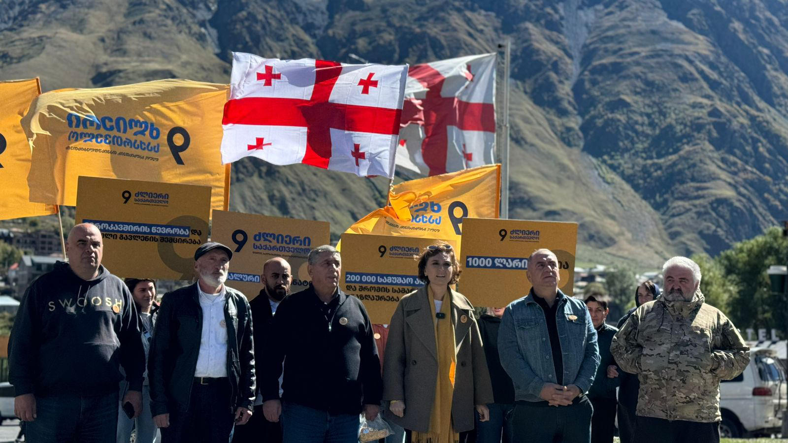 დეა მეტრეველი - ქართული ოცნების“ ხელისუფლების პირობებში ყაზბეგის რეგიონი მიტოვებულია - ყაზბეგი დიდი ცვლილებების მოლოდინშია და 26 ოქტომბერს ეს ცვლილებები ნამდვილად მოვა