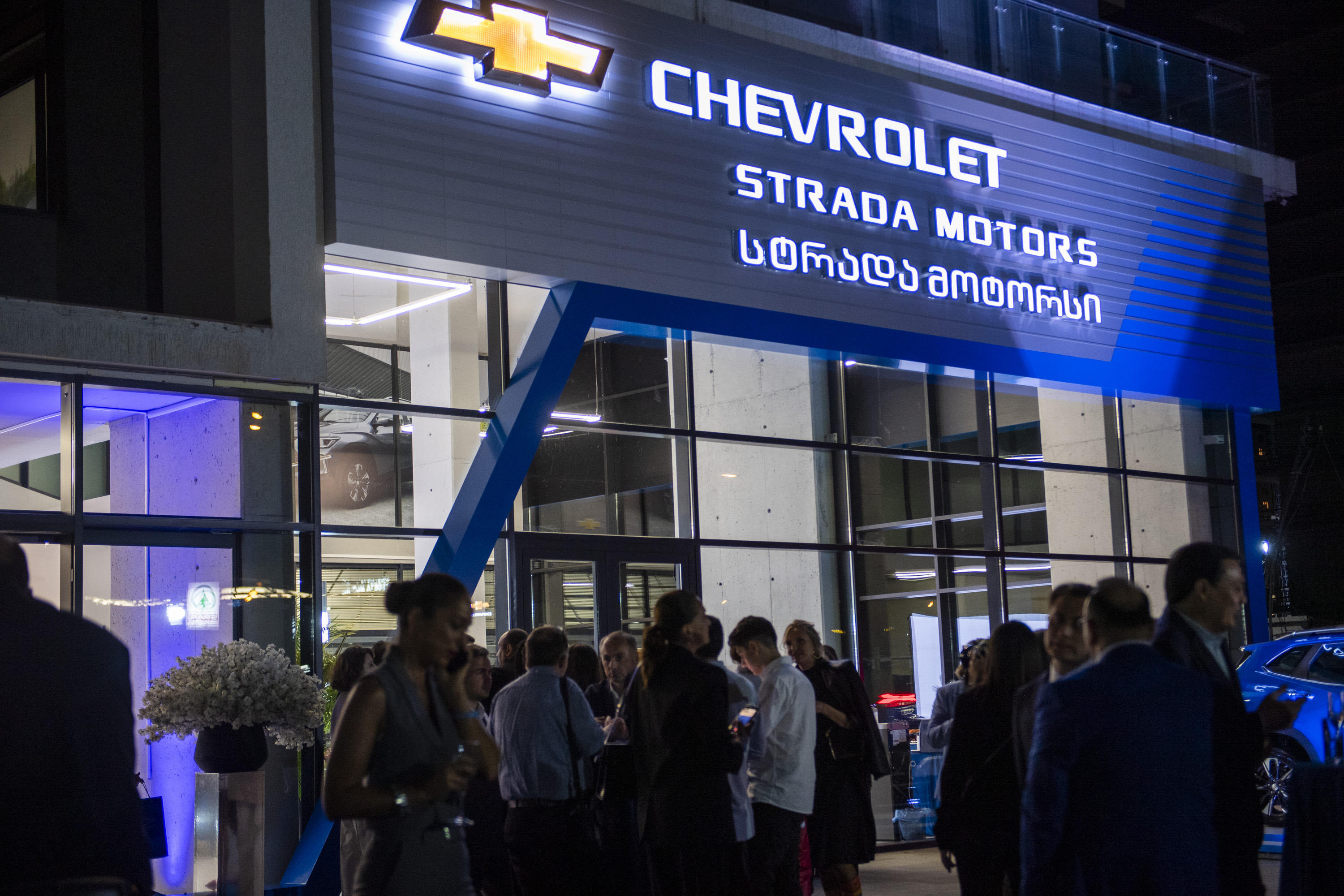 საქართველოში CHEVROLET-ის პირველი ოფიციალური ცენტრი გაიხსნა