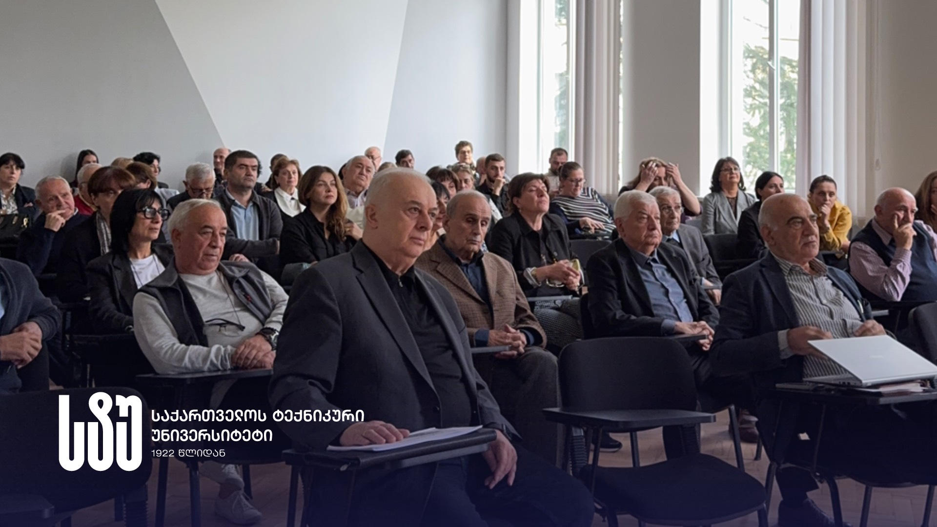 საქართველოს ტექნიკურ უნივერსიტეტში სამთო-გეოლოგიური ფაკულტეტის დღე აღინიშნა