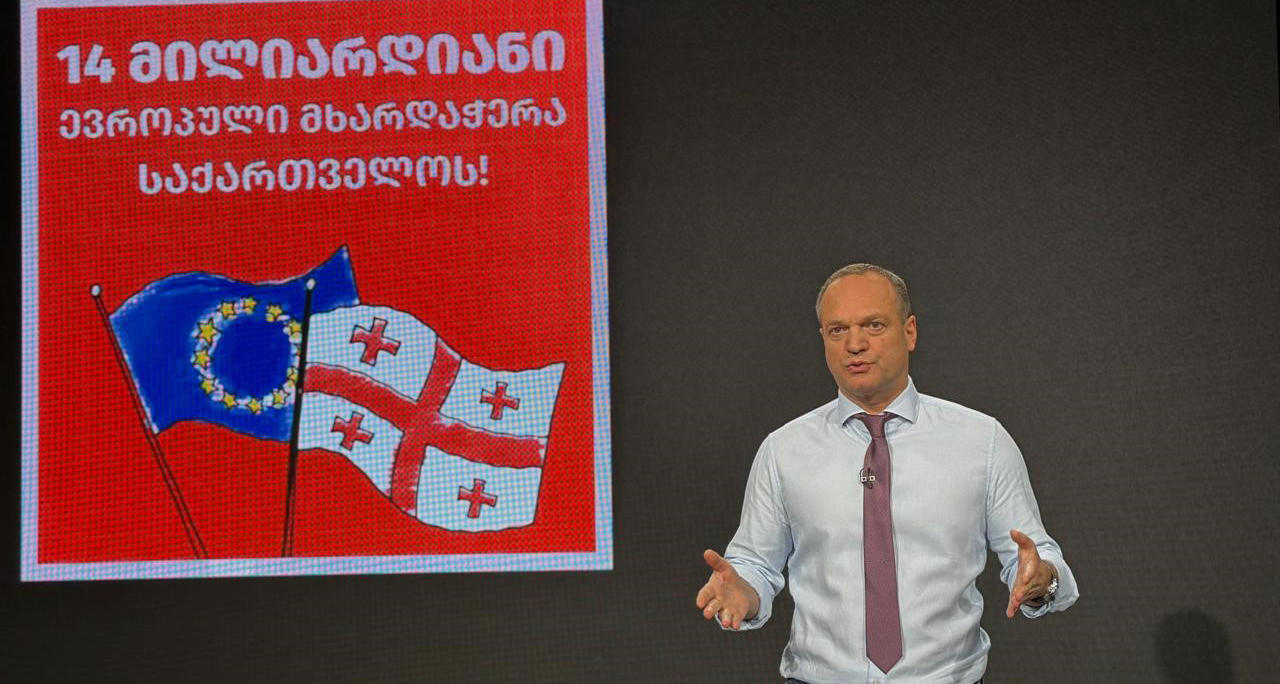 პეტრე ცისკარიშვილი - აღვადგენთ ეკონომიკურ, პოლიტიკურ კავშირებს აშშ-თან და ევროკავშირთან, ამით საქართველო საგარეო ინვესტიციებისთვის მიმზიდველი გახდება - ქვეყნიდან გასულ მოქალაქეებს დაბრუნების მოტივაცია უნდა ჰქონდეთ