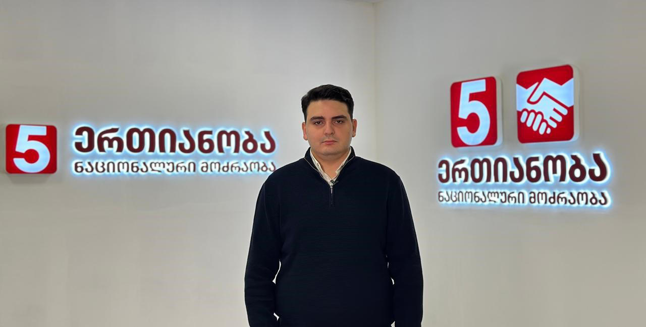 ლევან სანიკიძე - „ქართული ოცნება“ ცდილობს აშშ-ის ორპარტიული მხარდაჭერა საკუთარ ინტერესებში გამოიყენოს, იმ მიზნით, რომ წარმოაჩინოს, თითქოს ბიძინა ივანიშვილთან დაკავშირებით განსხვავებულ პოზიციებს ინარჩუნებენ