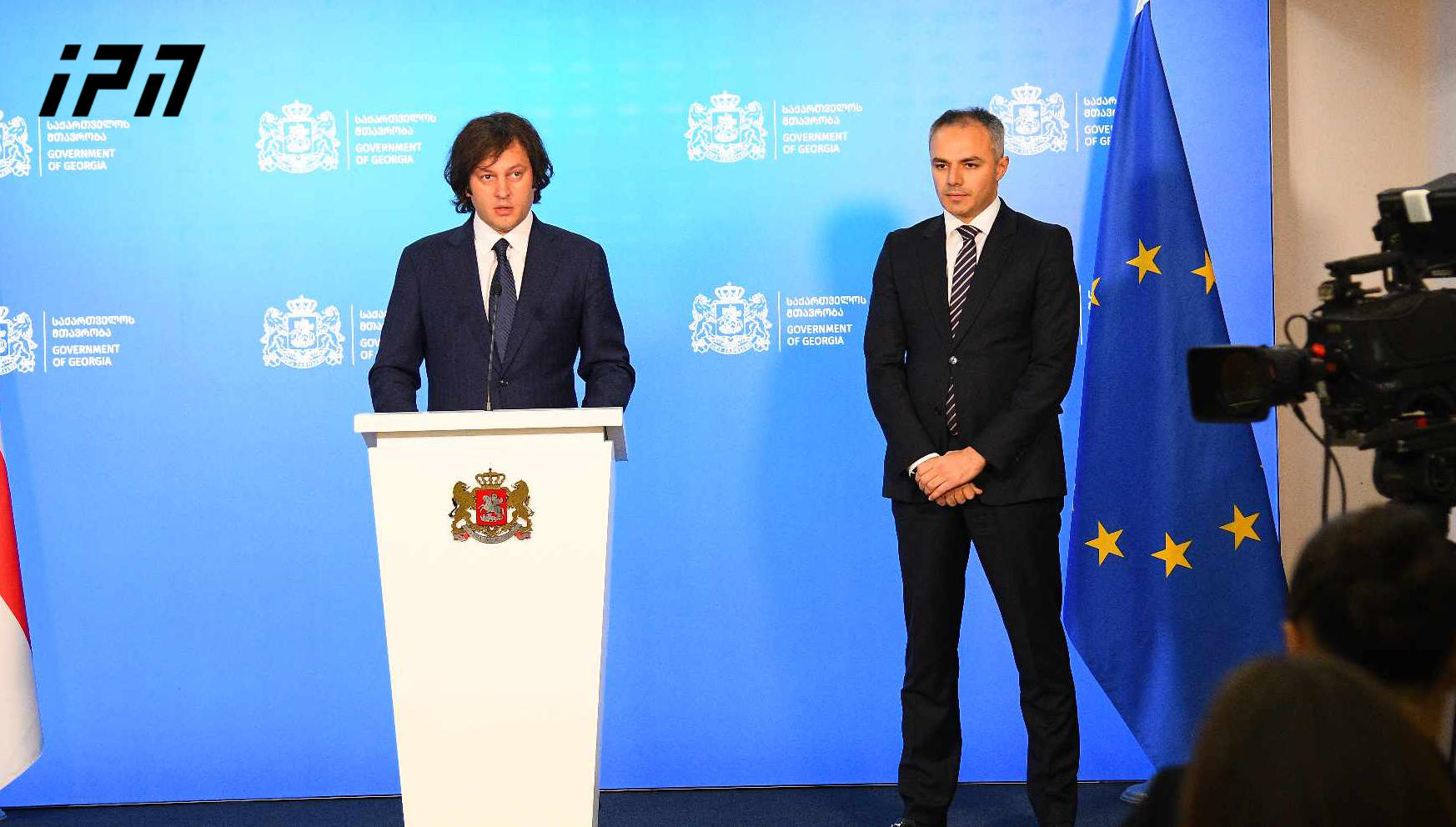 განათლების მინისტრად ალექსანდრე წულაძე დაინიშნა