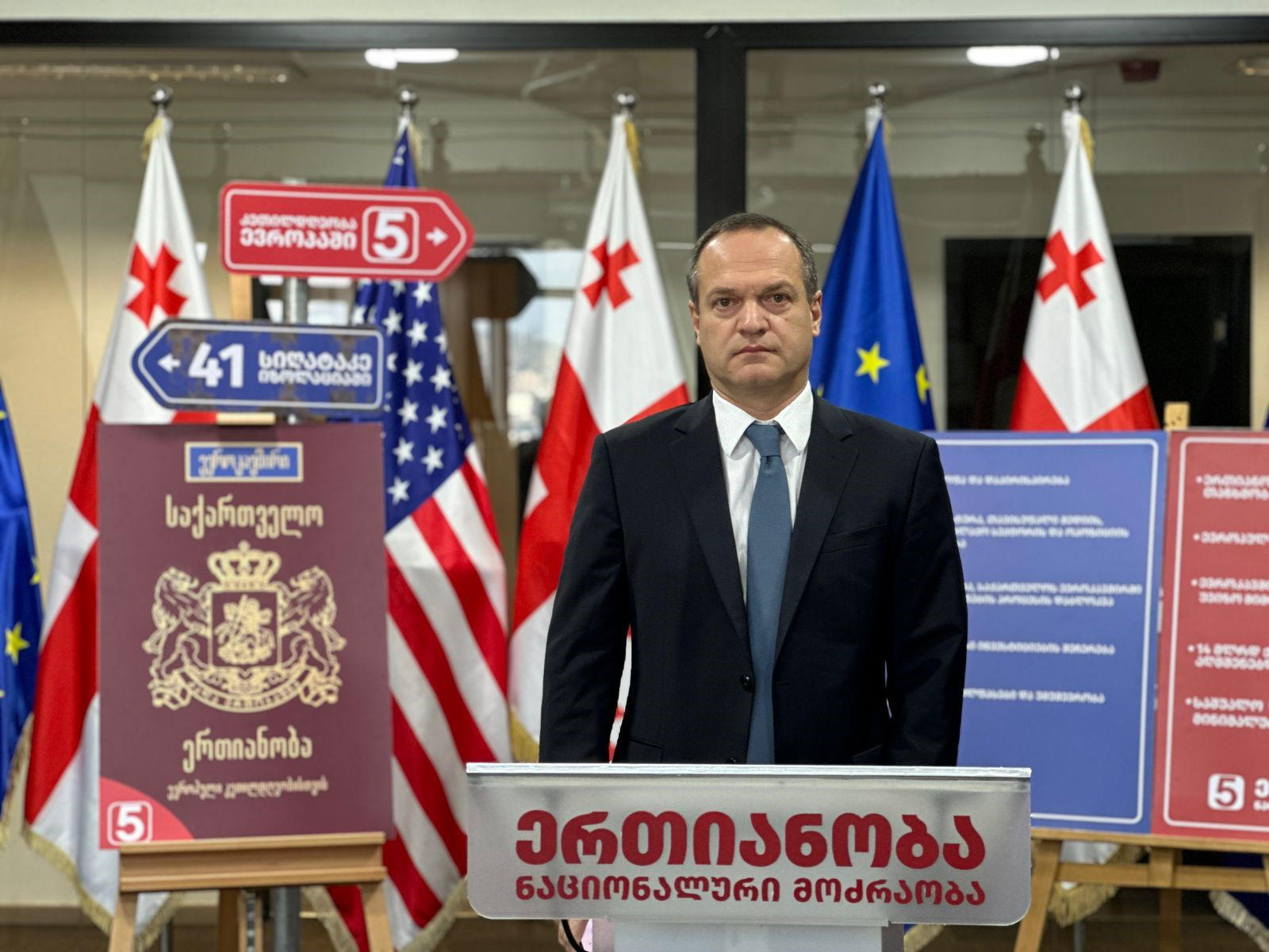 პეტრე ცისკარიშვილი - „ქართული ოცნება“ აშინებს ბიზნესს და არ აძლევს უფლებას, რომ გამოაკრან „ნაციონალური მოძრაობის“ ბილბორდები - „ოცნების“ რეჟიმს ეშინია