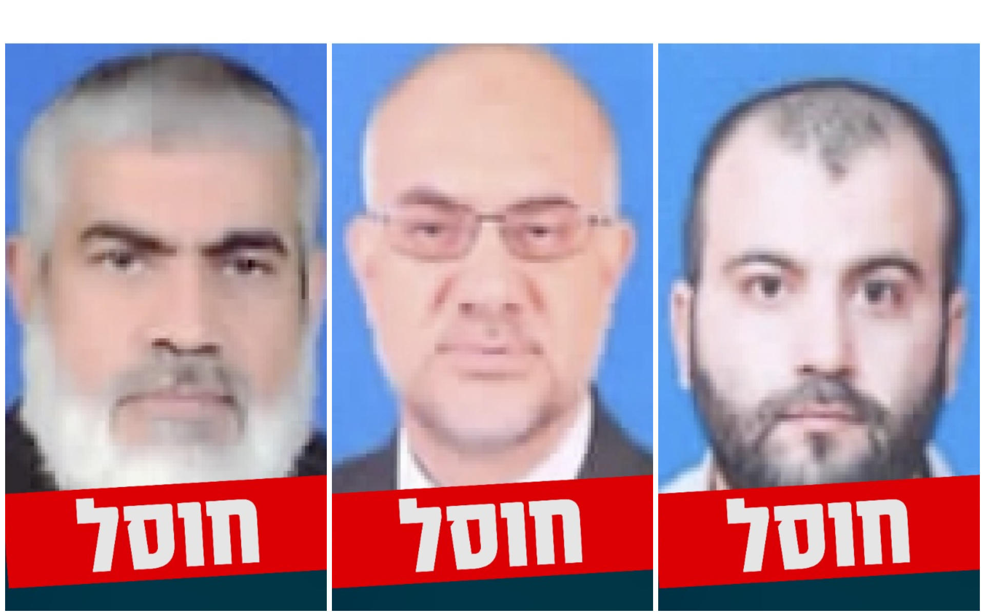 ისრაელის თავდაცვის ძალების ინფორმაციით, საჰაერო იერიშის შედეგად, ღაზაში, „ჰამასის“ მთავრობის მეთაურის ლიკვიდაცია განხორციელდა