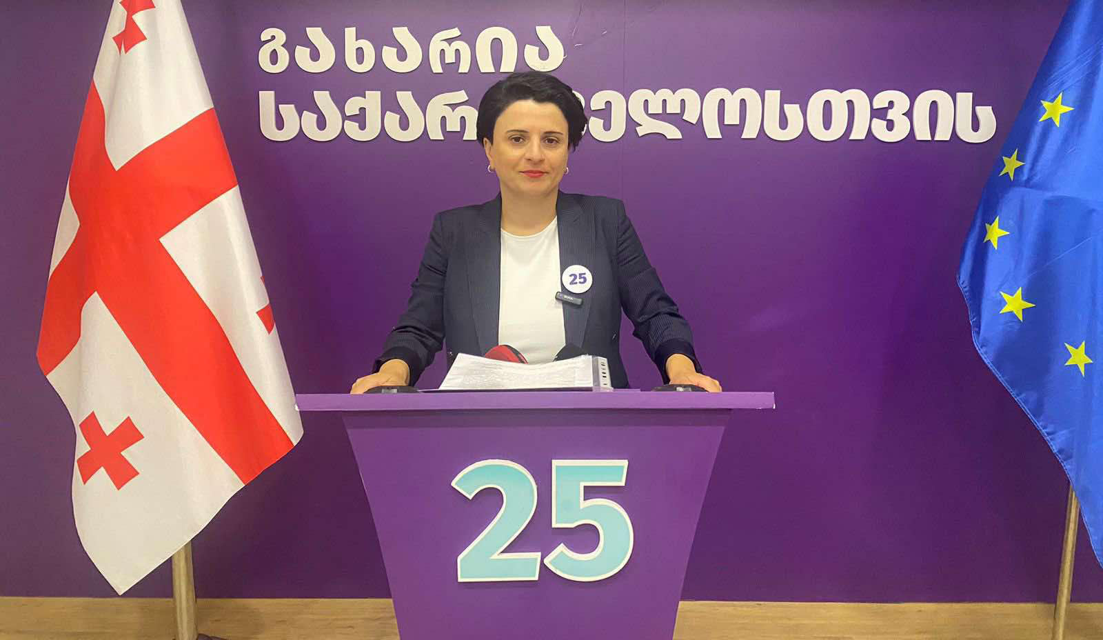 ნათია მეზვრიშვილი - ჩვენი პარტიის წევრზე განხორციელდა ზეწოლა და სკოლიდან მხოლოდ იმიტომ გაათავისუფლეს, რომ გიორგი გახარიასთან ერთად წინასაარჩევნო კამპანიაში ნახეს ჩართული - ვაპირებთ გამოძიებას მივმართოთ