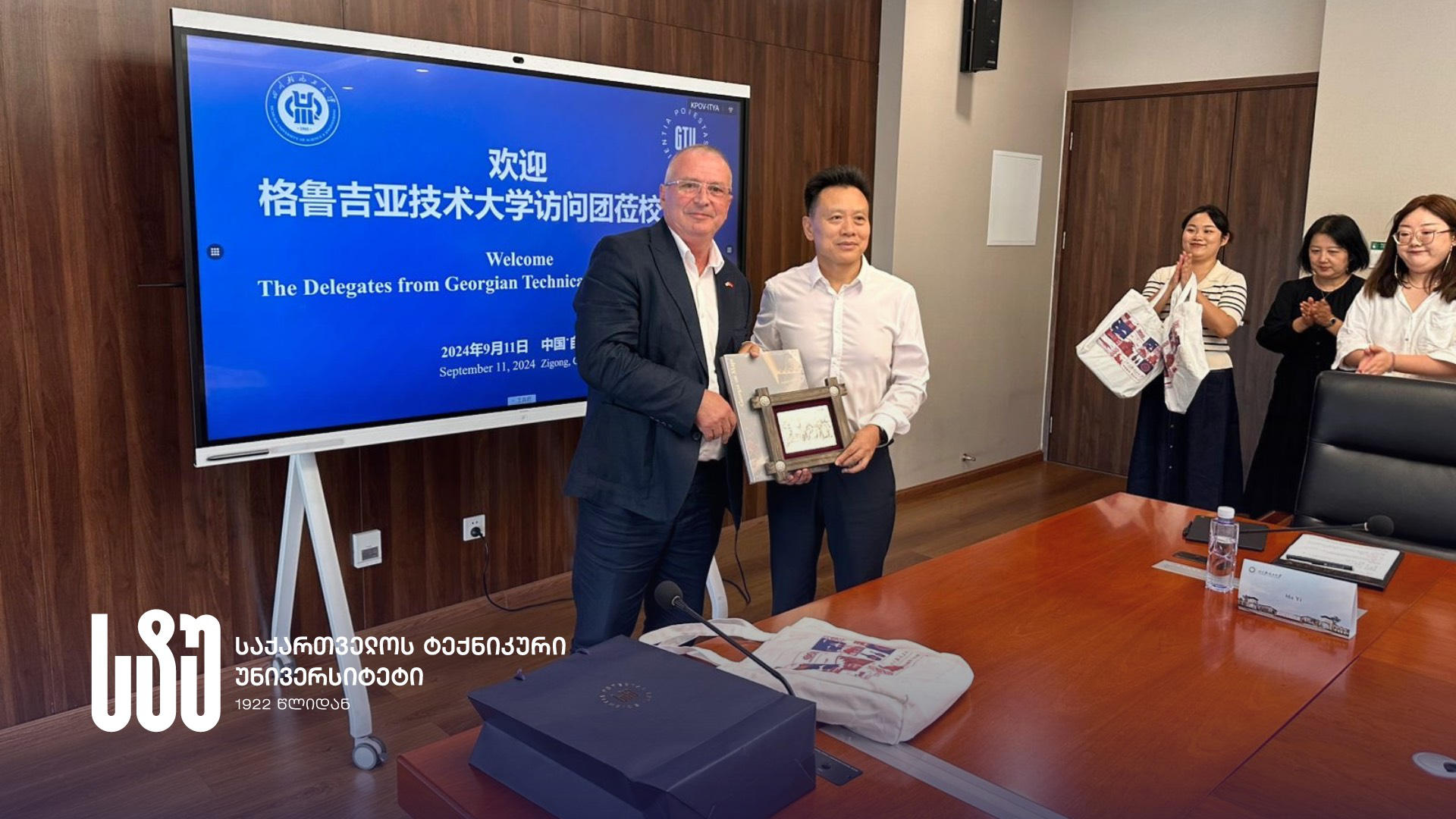 საქართველოს ტექნიკური უნივერსიტეტის კანცლერმა სიჩუანის უნივერსიტეტებთან კოლაბორაციის გაღრმავების შესაძლებლობები განიხილა