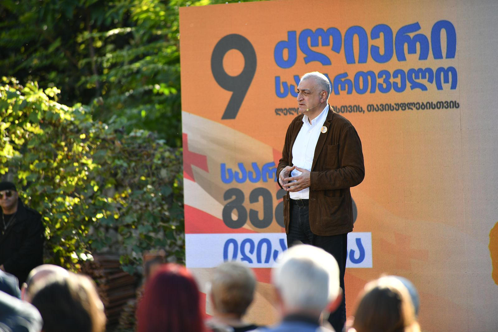 მამუკა ხაზარაძე - 12 წელი გავიდა მას მერე, რაც "ქართული ოცნება" გვაცხოვრებს ტყუილებში - არჩევნების მეორე დღესვე ჩვენ დავიწყებთ ძალიან სერიოზულ რეფორმებს