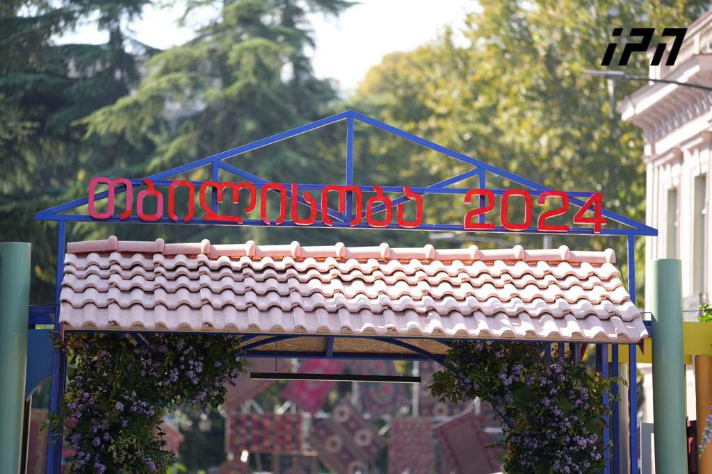 დღეს და ხვალ დედაქალაქში „თბილისობის“ ღონისძიებები გაიმართება