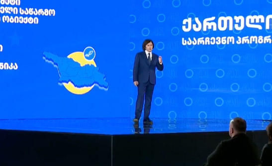 ირაკლი კობახიძე - სოფლის მეურნეობაზე შემდეგი 4 წლის განმავლობაში 3 მილიარდი ლარი იქნება მთლიანობაში გამოყოფილი - 2012 წლამდე ეს დარგი იყო აბსოლუტურად მიტოვებული