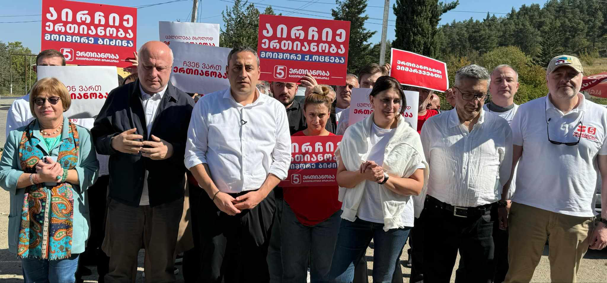 გიორგი ვაშაძე - ფასების მაფია და კატასტროფული ჯარიმები - ეს აწუხებს ხალხს, ვიმარჯვებთ 26 ოქტომბერს, ვამარცხებთ ფასების მაფიასა და ვაუქმებთ ჯარიმებს