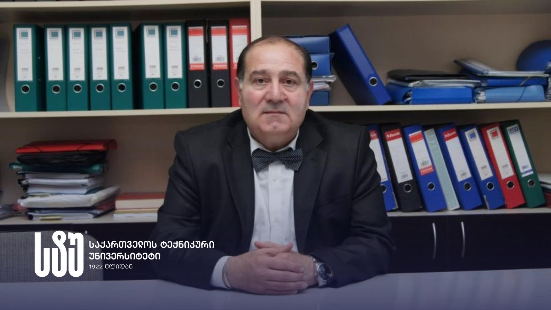 საქართველოს ტექნიკური უნივერსიტეტის რექტორი, აკადემიკოს პაატა კოღუაშვილის გარდაცვალების გამო, ოჯახს და კოლეგებს სამძიმარს უცხადებს