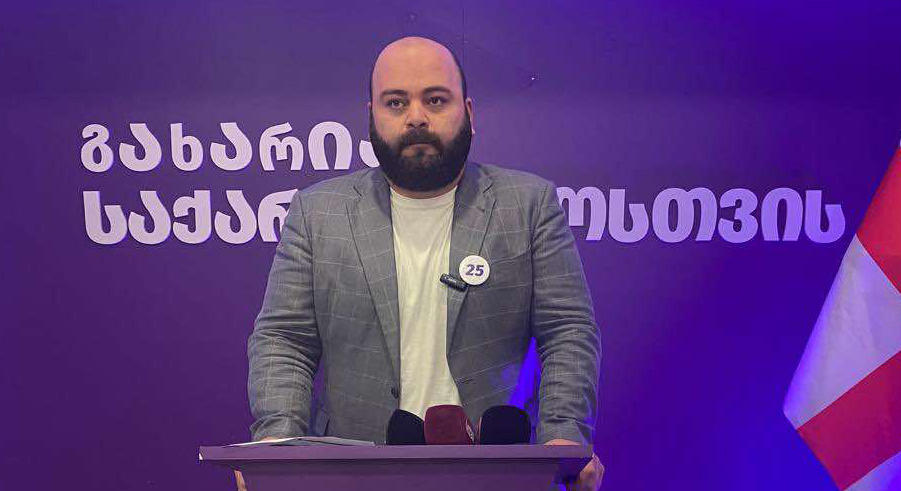 ბექა ლილუაშვილი „ქართული ოცნების“ საარჩევნო პროგრამაზე - სჯობს, კობახიძე შეეშვას ეკონომიკას და ძალების მოსინჯვა კვლავ იურისპრუდენციაში გააგრძელოს