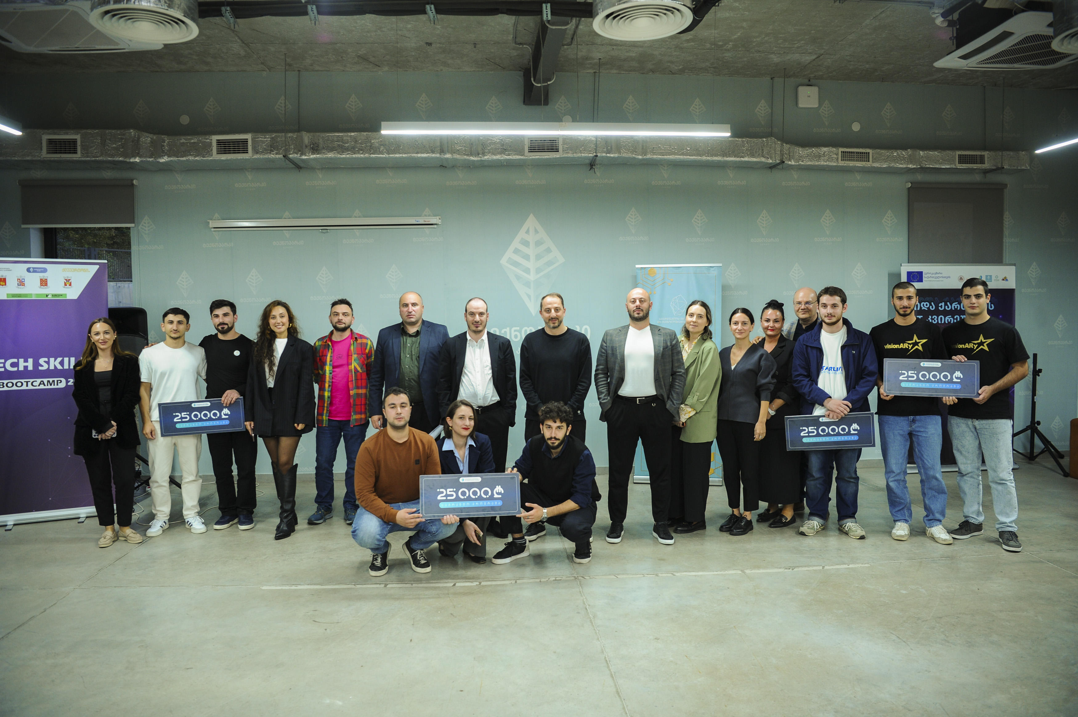 GITA-ს საგრანტო პროგრამის „25 000 ლარამდე ინოვაციების გრანტები რეგიონებისთვის“ გამარჯვებულები შიდა ქართლში ცნობილია