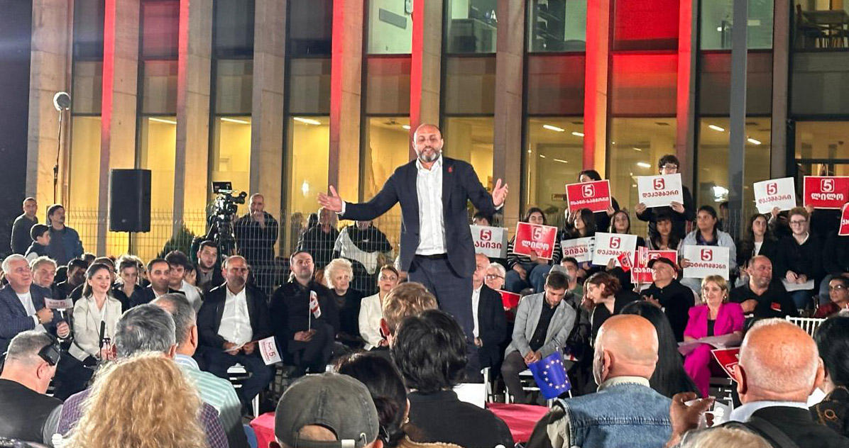 ირაკლი ნადირაძე -  გვაქვს უნიკალური შანსი ერთიანობის, ერთად უნდა გავიმარჯვოთ, რომ საქართველოს ჰქონდეს ევროპული მომავალი - ქვეყნის ყველა მოქალაქეს ხელში უნდა ეჭიროს ევროპული პასპორტი