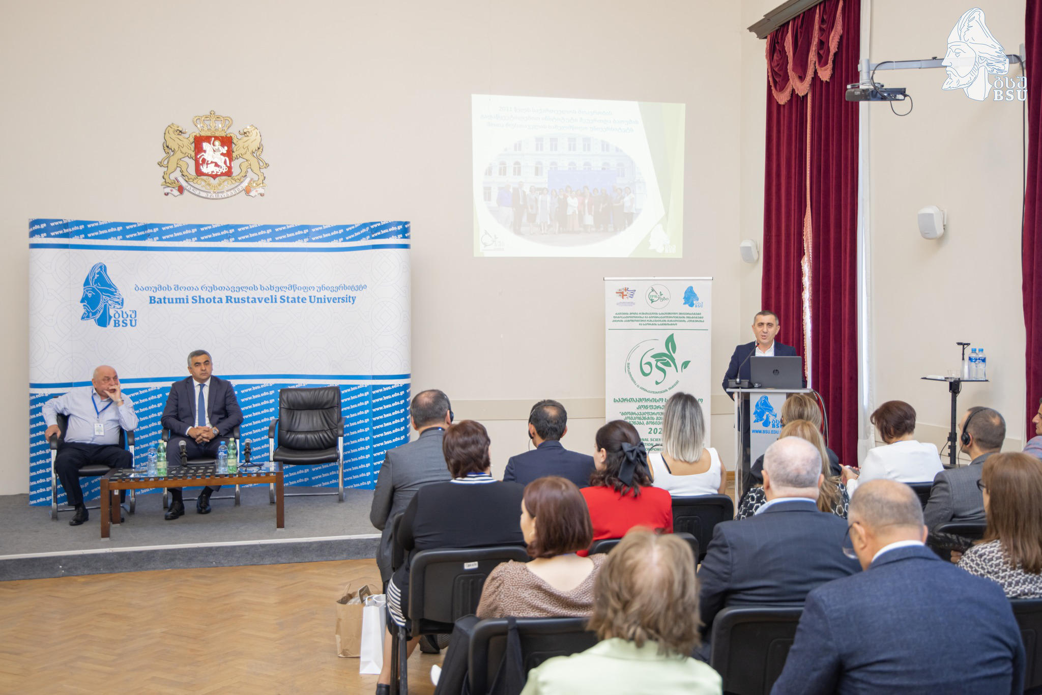 ბსუ-ში ფიტოპათოლოგიისა და ბიომრავალფეროვნების ინსტიტუტის 65 წლის საიუბილეო თარიღთან დაკავშირებით კონფერენცია გაიხსნა
