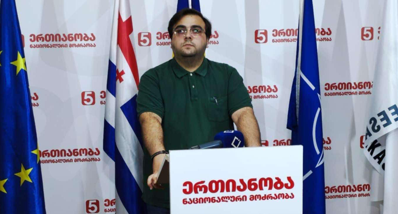 „ერთიანობა - ნაციონალური მოძრაობის“ აჭარის ორგანიზაციის წევრების განცხადებით, 10 ოქტომბერს, ბათუმში, „ქართული ოცნების” პარტიულ ღონისძიებაზე მოსახლეობის მიყვანას ძალადობით ცდილობენ