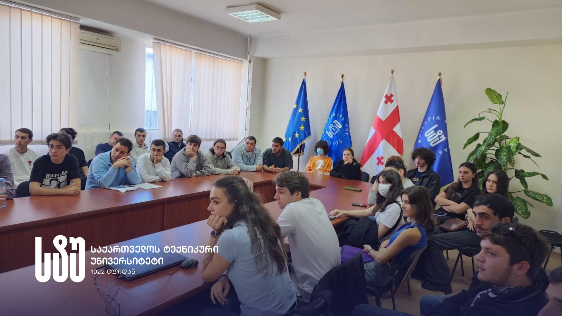 საქართველოს ტექნიკურ უნივერსიტეტში კიბერუსაფრთხოების ცნობიერების ამაღლების კამპანიაში წელსაც ჩაერთო